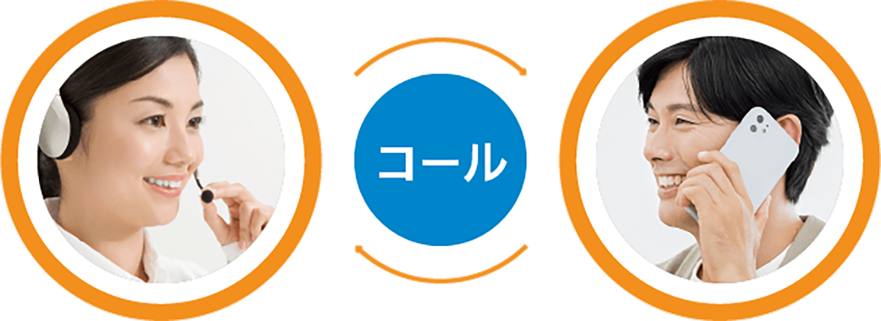 写真イメージ