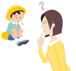 いつもと違うお子さんの表情やしぐさ