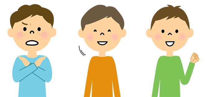 3人の子どもがそれぞれ発言している様子のイラスト
