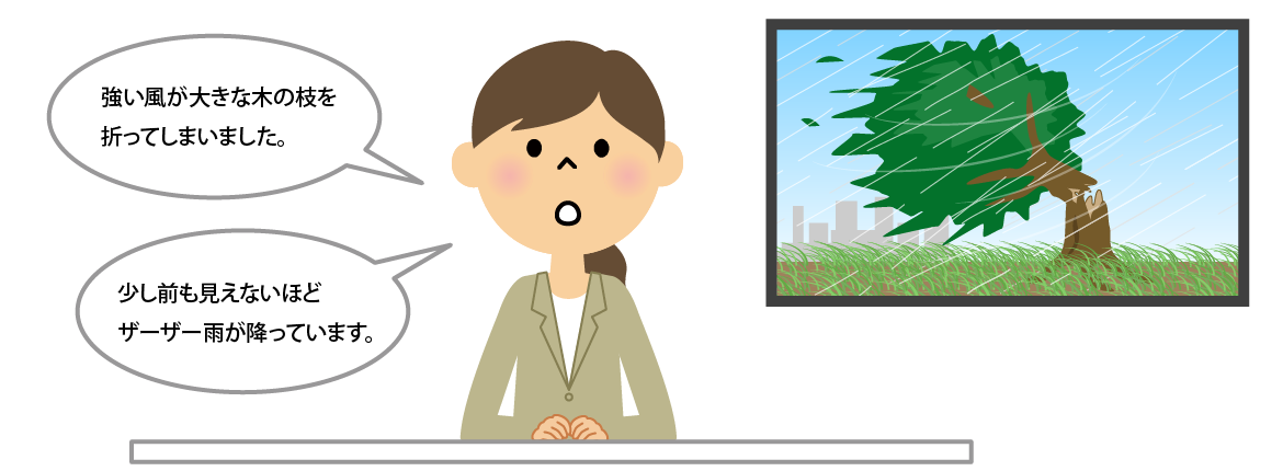 台風のニュースを伝えるアナウンサーの様子のイラスト