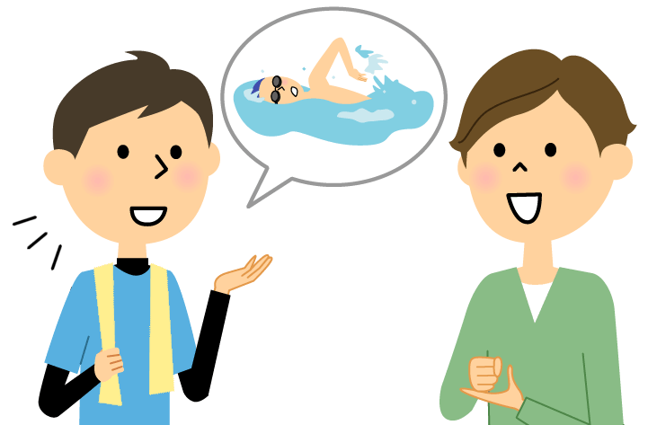 話を聞くイラスト